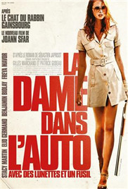 桃色兇車(全集)