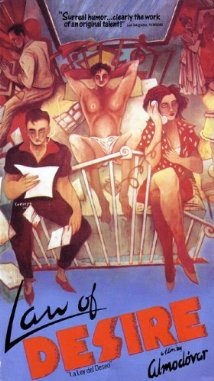 欲望法則(全集)