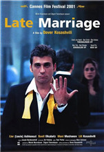 遲到的婚禮(全集)