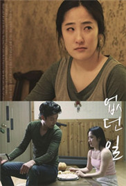 沒有的事(全集)