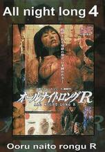 風騷俏佳人R(全集)