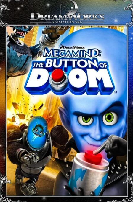 超級大壞蛋短片：毀滅按鈕(全集)