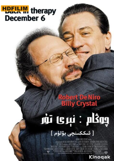 老大靠邊閃2(全集)