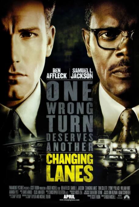 變線人生(全集)