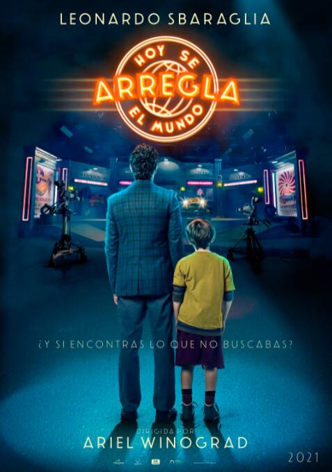 今天世界交給我(全集)