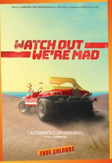 瘋狂復仇記(全集)