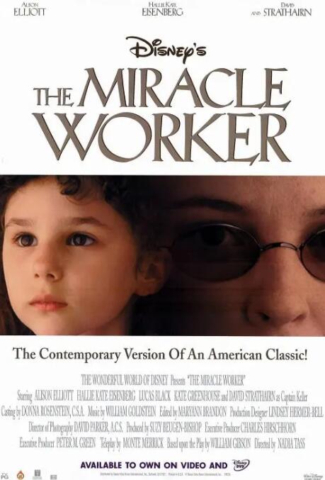 奇跡的締造者(全集)