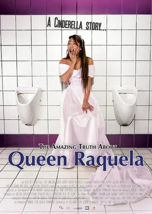 關于拉克拉女王的驚人真相(全集)