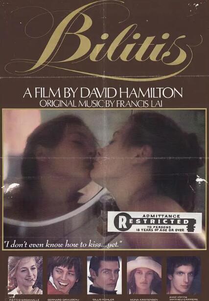 少女情懷總是詩(全集)