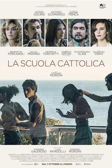 天主教學(xué)校(全集)