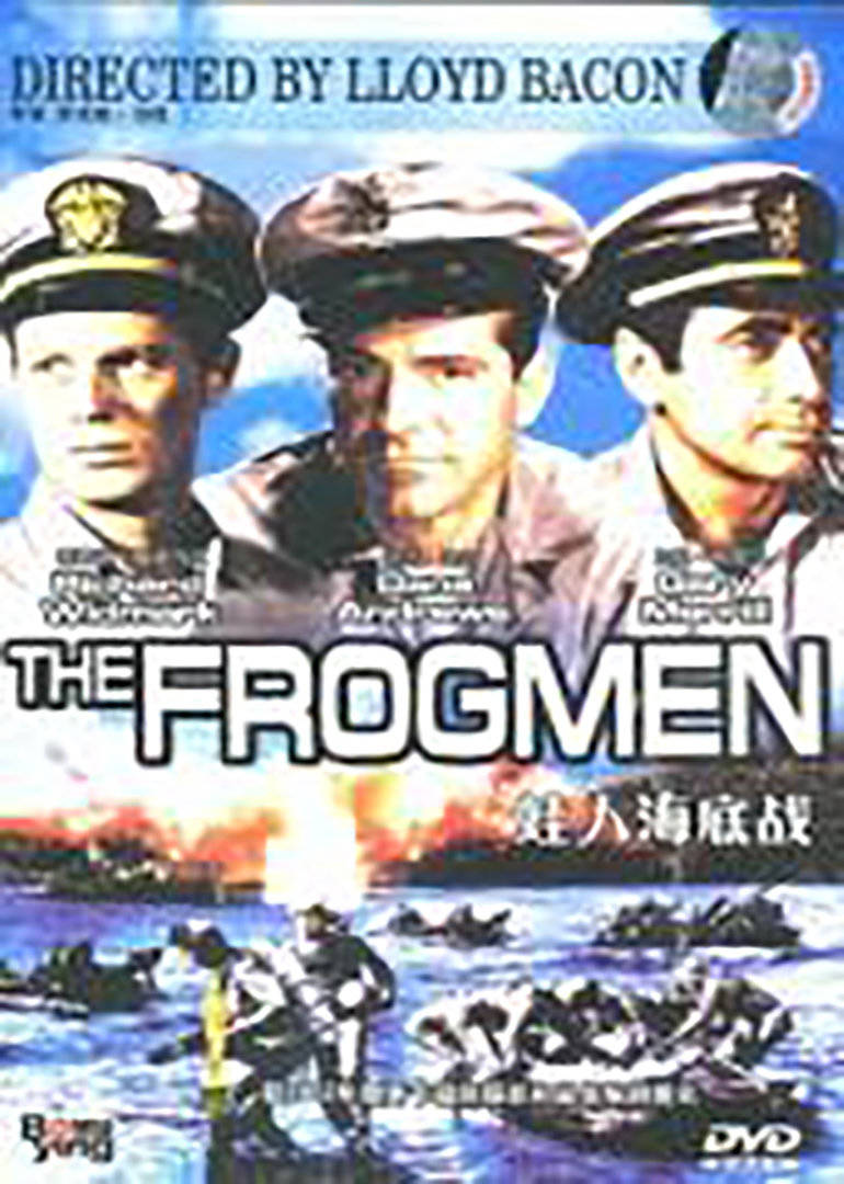 蛙人海底戰(zhàn)(全集)
