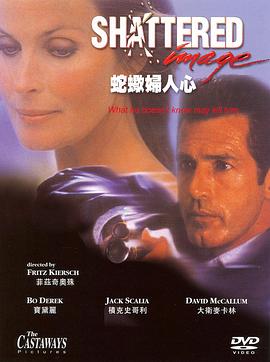 撕裂驚爆點(全集)